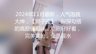    征服女人要通过她的阴道 操爽了就能变成你的专属小母狗 无套日无毛肥鲍鱼