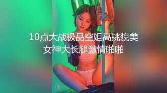  尤物级女神御姐 真会打扮啊 白皙肉体黑色衣服勾人性福，吊带裹胸往上一扒就舔吸奶子