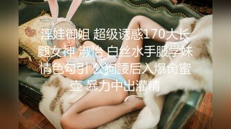 2024最新录制·【户外挑战者】俄罗斯~沟搭美女~啪啪猛干~口交各种体位啪啪【30v】 (4)