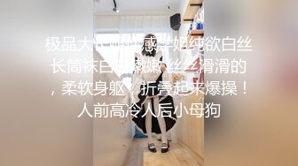 知名推特网红骚货『刘玥』闺蜜『小鱼』约炮猛男粉丝沙发震 终极回馈无套随便操 猛操到高潮 最后口爆