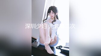 『隱藏版影片』情人節禮物~清純女友的泡泡浴練習 飄飄使出渾身解術 濕搓沖捧擦就是要讓你舒服『私訊飄飄還有福利照』