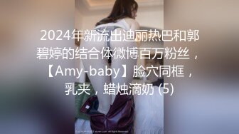 曾轰动一时的演艺圈悲惨门事件娱乐圈一二线女星为上位被大佬潜规则身材纤细性感美女吃肉棒的样子真好看大佬打炮太生猛了