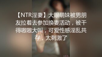  咖啡色毛衣美乳清纯小女友宾馆和大鸡巴哥哥偷情 流了好多水看不出来这么骚