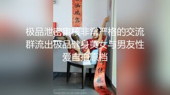 ✿高能预警✿ 最新极品韩国TS杨丽娜▌lilanyang▌爆裂黑丝尤物女神 精囊榨汁抓龙筋 母狗肉便器淫臀浇筑精液