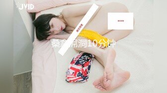 萝莉女神最美窈窕身材91小魔女▌鸡蛋饼▌初摘面罩精致脸蛋女娃太美了 性感迷人白虎嫩穴享受肉棒抽刺 宫口内射