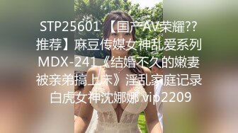 调教夫妻奴，女女调教极品反差婊，各种言语挑逗