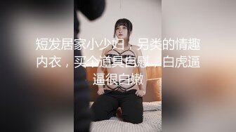   新流出黑客破解摄像头偷拍 美容院年轻漂亮老板娘和房东儿子在按摩床偷情啪啪