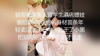 三个专搞别人老婆的高手，宾馆群聚会淫乱4P，清晰无码露脸完整版，对话超级淫荡 颜射 内射 超爽！