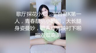 叼嘿哥勾搭1牛仔裙甜美妹纸，张开双腿掰穴揉搓闭眼享受，抬双腿抽插上位骑乘，扶着屁股一下下撞击