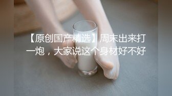 回看视频发现我好反差... 明明当时喉咙被插的很难受 但还是会主动含住哥哥的鸡吧 为什么呢