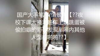 狗探花3000元约外围骚妹子大翻车不肯做特殊服务又不肯退钱被狗哥打电话报警