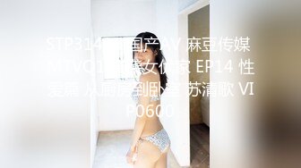 马尾辫黑衣大奶少妇，休息完还要来一炮，被操的享受起来