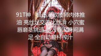 STP22537 白T熟女沙发上操  脱光光洗澡揉穴  上位骑乘正入抽插  搞着软了操逼失败