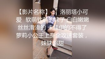 极品身材骚浪女友黑丝情趣镜头前发骚 撅屁股掰开逼来舔