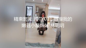 [2DF2] 最强上门报名把身材纤细娇小骚妹妹干的服服帖帖嗲叫说北鼻轻轻的[BT种子]