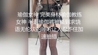 极品苗条精致小姐姐真会打扮撩人啊，修身长裙深深乳沟欲望沸腾冲动 鸡巴好大压上去猛操受不了不停娇吟【水印】[1.66G/MP4/38:46