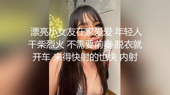 【176模特身材~神仙颜值】★☆高贵又娇羞，清新脱俗，算得上一股清流，难得全脱了，兄弟们不要错过收藏吧 (11)