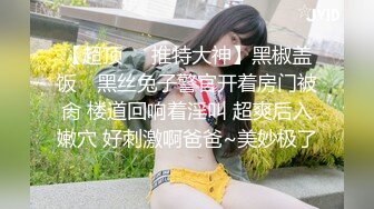 【新片速遞 】 KTV女厕近距离偷拍长发小姐姐的小嫩鲍蹲在马桶上尿拍她的B可真费劲