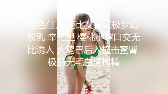  2023-05-01 爱豆传媒IDG-5423我的反差婊相亲对象