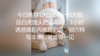 【新片速遞】 和老婆这个大骚逼犊子，户外白天大战❤️被人发现了她还在疯狂扭屁股，我都穿上裤子了！