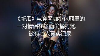 極品身材韓國美女色情直播，誘人舞蹈，直接扣逼給你看