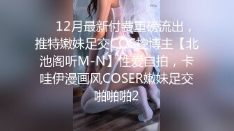 《贵在真实反差淫妻》顶级绿帽刷锅狠人完美S身材极品女神眼镜教师人妻【ZM宝儿】私拍②，调教成母狗3P紫薇白浆特多 (14)