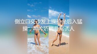 十月最新流出魔手外购极品厕拍酒吧女厕前景偷拍逼逼非常粉嫩没长几根毛的长裙美女