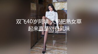 想试试多人运动巨乳和可爱，你选哪个？你以为的端庄女神私下是什么样子的吗？劲爆身材无情蹂躏 越被打叫的越浪