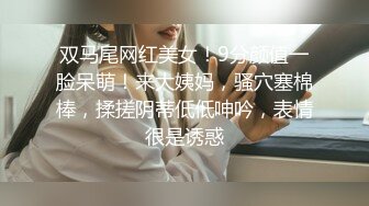 香蕉视频.XJX0075.小鹿.风骚少女不回家，就爱开房啪啪