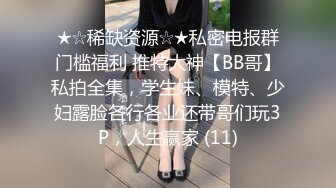 【每日系列】??谁的新娘??洁白的婚纱又纯又欲 高颜值反差女神 各种丝袜制服角色扮演性爱私拍