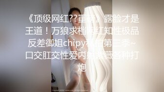 辣椒原创 HPP-0028《如何根治淫娃浑身的痒》美乳色女多重高潮-李蓉蓉