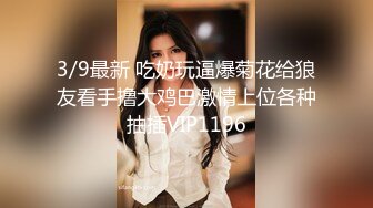 绝世魔鬼身材圆润爆乳 极品女神难得一见 干一炮此生无悔了