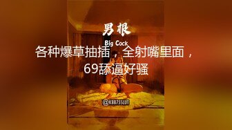   小妖精--灵儿泰国曼谷，大奶萝莉：你听不懂，笑什么，哈哈哈。清纯小妹