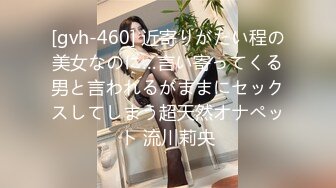 STP26328 ?精品推荐?露脸COSER?极品反差婊『小余』秀萝套图 自慰视频 视角效果非常给力 妹子属于耐看型 越看越顺眼 VIP0600