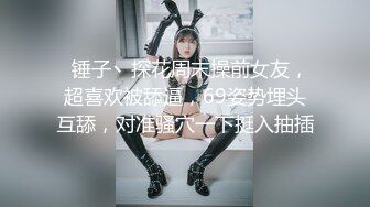 爱情迷魂计-新晋女优千鹤出演