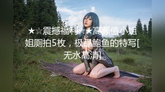 【新片速遞】 大奶机器人女仆 谢谢主人 我电已经充满了 做爱是唯一能无限充电的方式 