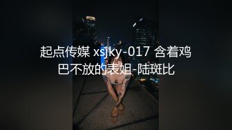  超多花样姿势解锁，女上位情趣椅子打桩套弄白浆超多高挑妹子阴毛旺盛肆意玩