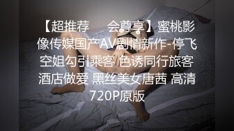 《台湾情侣泄密》某推百万粉丝级网红 波衣羨慕姐妹的老公都會幫他洗澡