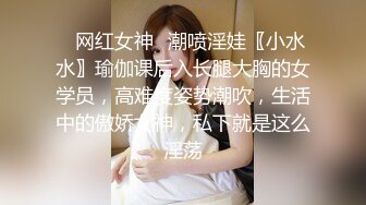 极品网红萝莉少女【呆萌橘子酱】9月4日的最新定制 穴塞胖次 自慰喷尿表演 肤白穴嫩