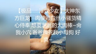 白领美女炒股亏损无法偿还网贷酒店肉偿被债主夫妻一起玩弄3P