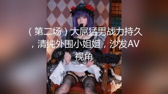 【最美淫乱人妻】极品美乳淫妻『嫂子爱露出』新作《嫂子的卖淫体验》精瘦小哥扛腿猛操把嫂子操懵逼了