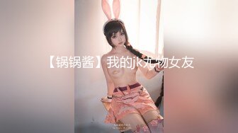 【熊小诺】秀人网名模土豪私约天价定制，大尺度特写掰逼，女神素颜极品美乳妙穴，稀缺！ (3)