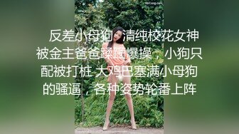 很年轻的22岁芭蕾舞女演员女神下海啪啪【超长集合P1】可解锁各种姿势，短发韵味十足 像个少妇