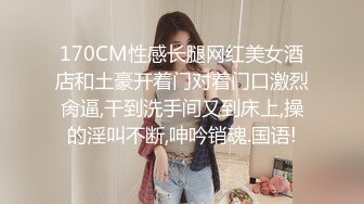 新人，高颜值小姐姐，标准的江南美女，【小蜜娜】，老婆的理想型，独居做饭自慰，白嫩肌肤映衬着黑森林 (2)