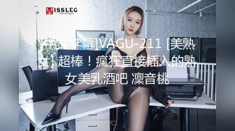 高端ACG业界女神爆机少女▌喵小吉▌暗黑系Cos《鸦》敏感乳头变硬耸立 饱满少女阴户诱人至极