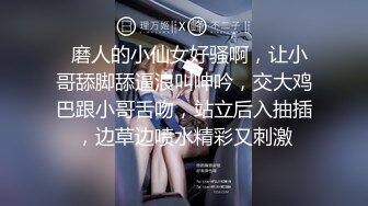   气质美乳大学生，放暑假没啥事干，整天就是操逼，美人美乳美穴，穿上情趣内衣、叫声简直太销魂了！