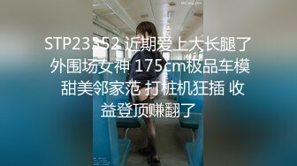 6/3最新 海角大神初次调教嫂子羞耻做爱反手铐捆绑操内射VIP1196