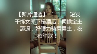 超顶级NTR绿帽人妻，极品白皙韵味美少妇【北方有佳人】私拍，邀约各界成功男士3P单挑无套BB肏肿，刷锅狠人原版2K画质 (9)