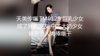 【新片速遞】 麻豆传媒 兔子先生监制 TZ093-AV1淫女好呻吟【水印】