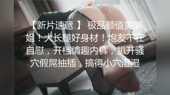 剧情演绎新娘发喜帖被草